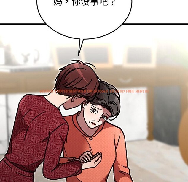 查看漫画婚姻束縛 - 第49話 - tymanga.com中的3769810图片 查看漫画婚姻束縛 - 第49話 - tymanga.com中的3769810图片