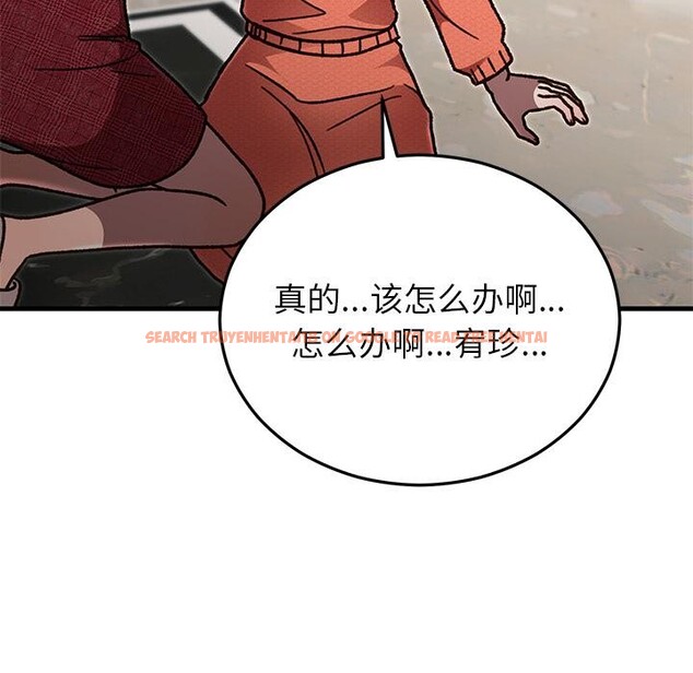 查看漫画婚姻束縛 - 第49話 - tymanga.com中的3769811图片 查看漫画婚姻束縛 - 第49話 - tymanga.com中的3769811图片