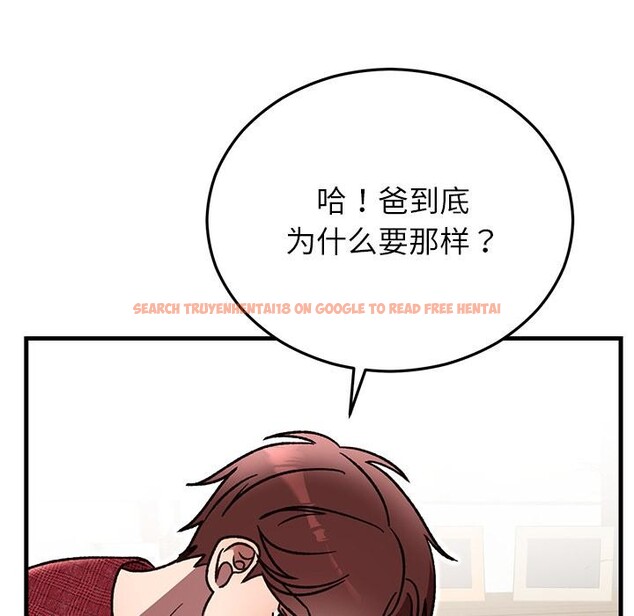查看漫画婚姻束縛 - 第49話 - tymanga.com中的3769814图片 查看漫画婚姻束縛 - 第49話 - tymanga.com中的3769814图片