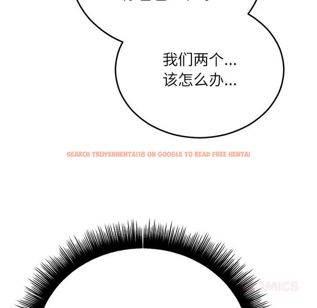 查看漫画婚姻束縛 - 第49話 - tymanga.com中的3769816图片 查看漫画婚姻束縛 - 第49話 - tymanga.com中的3769816图片