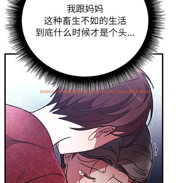 查看漫画婚姻束縛 - 第49話 - tymanga.com中的3769817图片 查看漫画婚姻束縛 - 第49話 - tymanga.com中的3769817图片