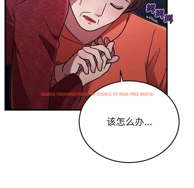 查看漫画婚姻束縛 - 第49話 - tymanga.com中的3769818图片 查看漫画婚姻束縛 - 第49話 - tymanga.com中的3769818图片