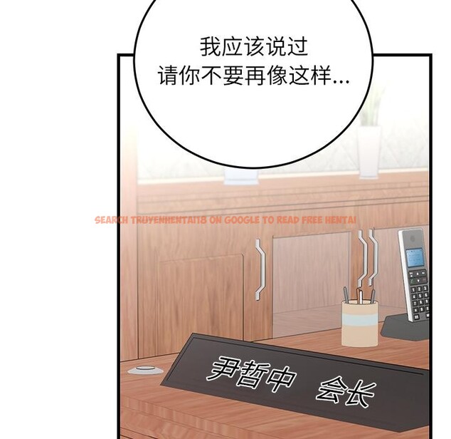 查看漫画婚姻束縛 - 第49話 - tymanga.com中的3769827图片 查看漫画婚姻束縛 - 第49話 - tymanga.com中的3769827图片