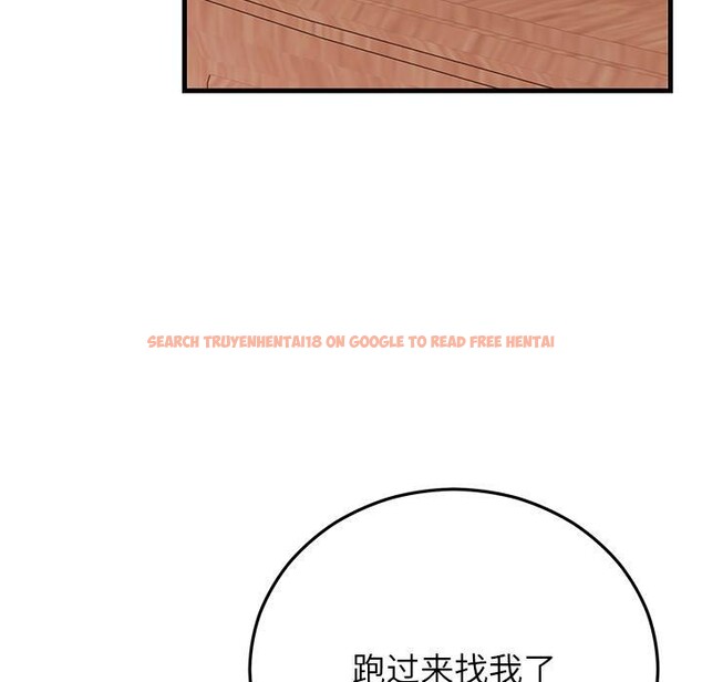 查看漫画婚姻束縛 - 第49話 - tymanga.com中的3769828图片 查看漫画婚姻束縛 - 第49話 - tymanga.com中的3769828图片