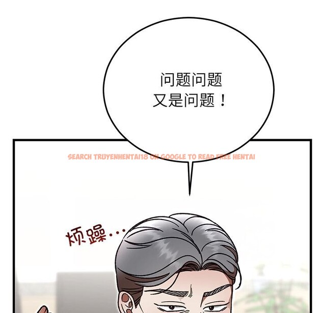查看漫画婚姻束縛 - 第49話 - tymanga.com中的3769831图片 查看漫画婚姻束縛 - 第49話 - tymanga.com中的3769831图片
