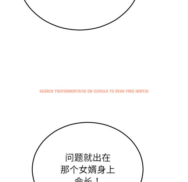 查看漫画婚姻束縛 - 第49話 - tymanga.com中的3769833图片 查看漫画婚姻束縛 - 第49話 - tymanga.com中的3769833图片