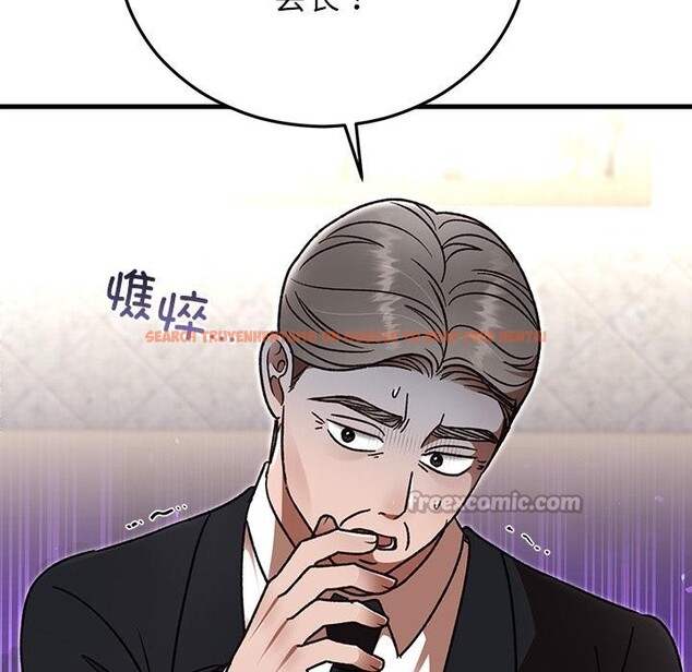 查看漫画婚姻束縛 - 第49話 - tymanga.com中的3769834图片 查看漫画婚姻束縛 - 第49話 - tymanga.com中的3769834图片