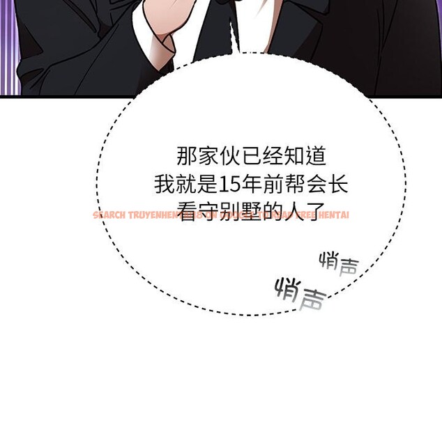 查看漫画婚姻束縛 - 第49話 - tymanga.com中的3769835图片 查看漫画婚姻束縛 - 第49話 - tymanga.com中的3769835图片