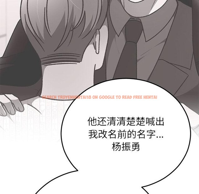 查看漫画婚姻束縛 - 第49話 - tymanga.com中的3769839图片 查看漫画婚姻束縛 - 第49話 - tymanga.com中的3769839图片