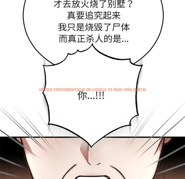 查看漫画婚姻束縛 - 第49話 - tymanga.com中的3769841图片 查看漫画婚姻束縛 - 第49話 - tymanga.com中的3769841图片