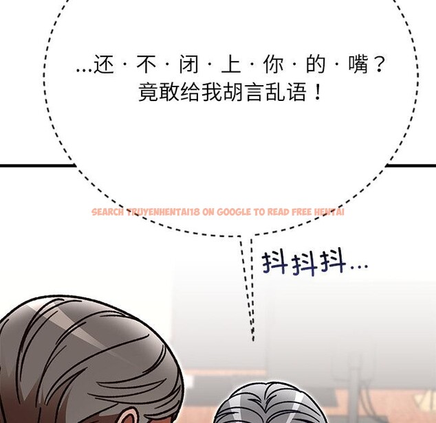 查看漫画婚姻束縛 - 第49話 - tymanga.com中的3769843图片 查看漫画婚姻束縛 - 第49話 - tymanga.com中的3769843图片