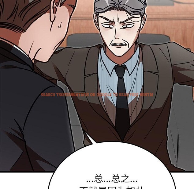 查看漫画婚姻束縛 - 第49話 - tymanga.com中的3769844图片 查看漫画婚姻束縛 - 第49話 - tymanga.com中的3769844图片