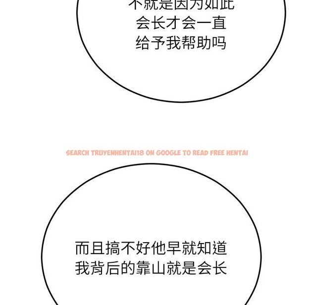 查看漫画婚姻束縛 - 第49話 - tymanga.com中的3769845图片 查看漫画婚姻束縛 - 第49話 - tymanga.com中的3769845图片