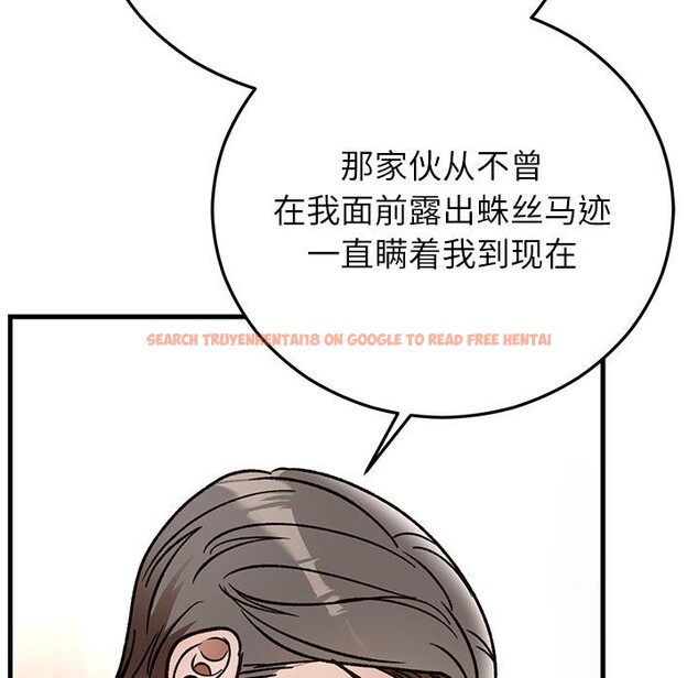 查看漫画婚姻束縛 - 第49話 - tymanga.com中的3769846图片 查看漫画婚姻束縛 - 第49話 - tymanga.com中的3769846图片