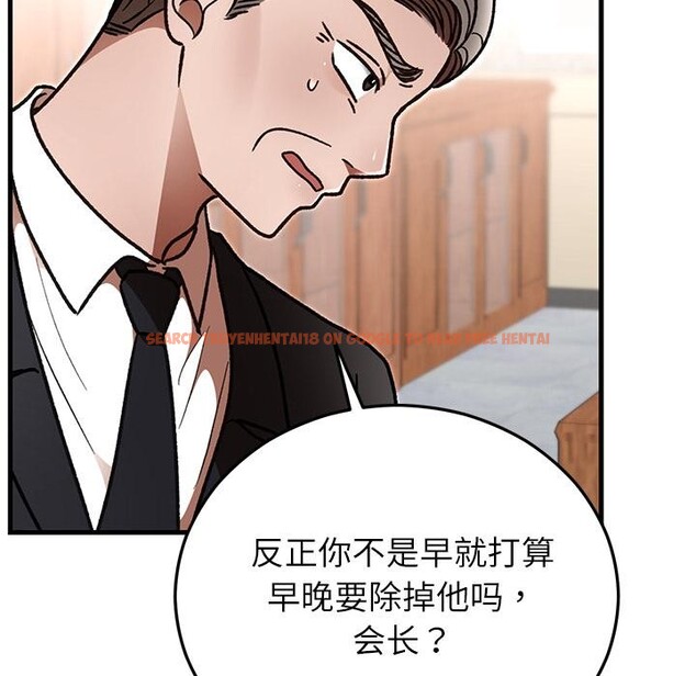 查看漫画婚姻束縛 - 第49話 - tymanga.com中的3769847图片 查看漫画婚姻束縛 - 第49話 - tymanga.com中的3769847图片
