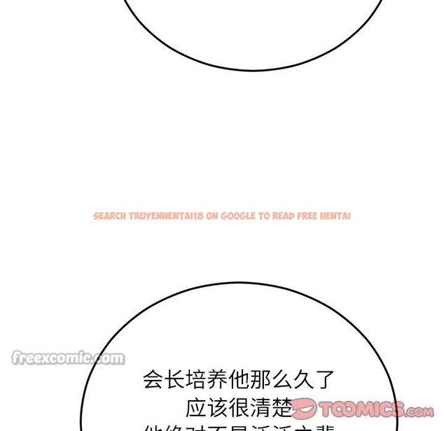 查看漫画婚姻束縛 - 第49話 - tymanga.com中的3769848图片 查看漫画婚姻束縛 - 第49話 - tymanga.com中的3769848图片