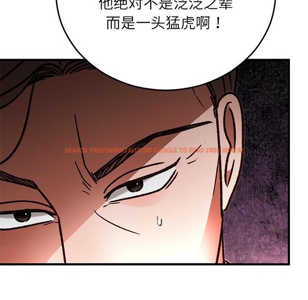 查看漫画婚姻束縛 - 第49話 - tymanga.com中的3769849图片 查看漫画婚姻束縛 - 第49話 - tymanga.com中的3769849图片
