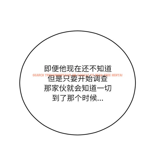 查看漫画婚姻束縛 - 第49話 - tymanga.com中的3769850图片 查看漫画婚姻束縛 - 第49話 - tymanga.com中的3769850图片