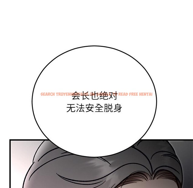 查看漫画婚姻束縛 - 第49話 - tymanga.com中的3769851图片 查看漫画婚姻束縛 - 第49話 - tymanga.com中的3769851图片