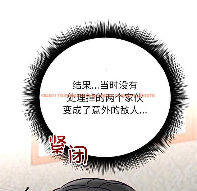 查看漫画婚姻束縛 - 第49話 - tymanga.com中的3769853图片 查看漫画婚姻束縛 - 第49話 - tymanga.com中的3769853图片