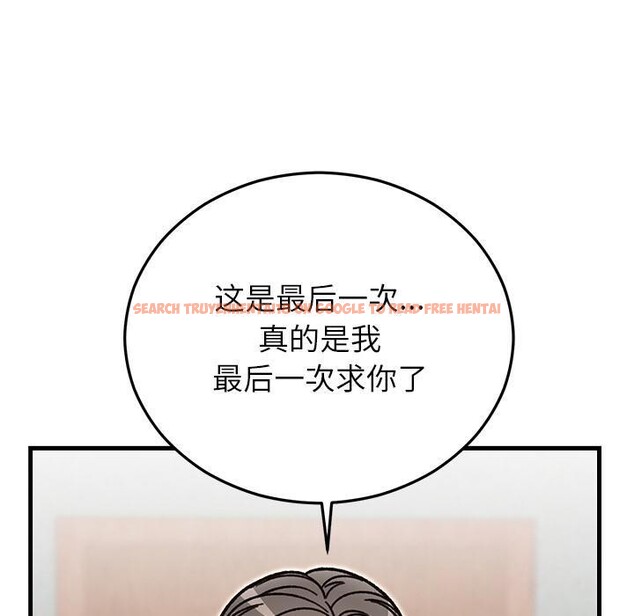 查看漫画婚姻束縛 - 第49話 - tymanga.com中的3769858图片 查看漫画婚姻束縛 - 第49話 - tymanga.com中的3769858图片