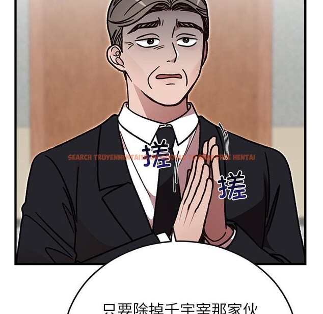 查看漫画婚姻束縛 - 第49話 - tymanga.com中的3769859图片 查看漫画婚姻束縛 - 第49話 - tymanga.com中的3769859图片