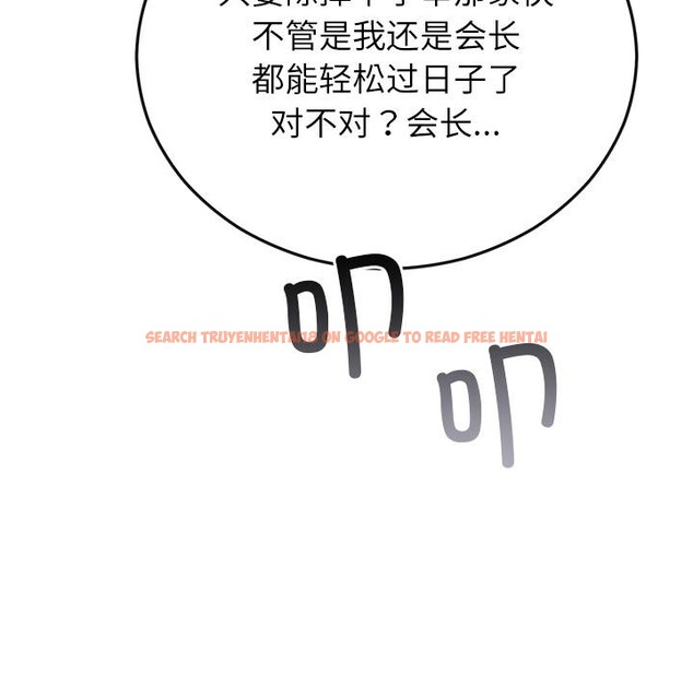 查看漫画婚姻束縛 - 第49話 - tymanga.com中的3769860图片 查看漫画婚姻束縛 - 第49話 - tymanga.com中的3769860图片