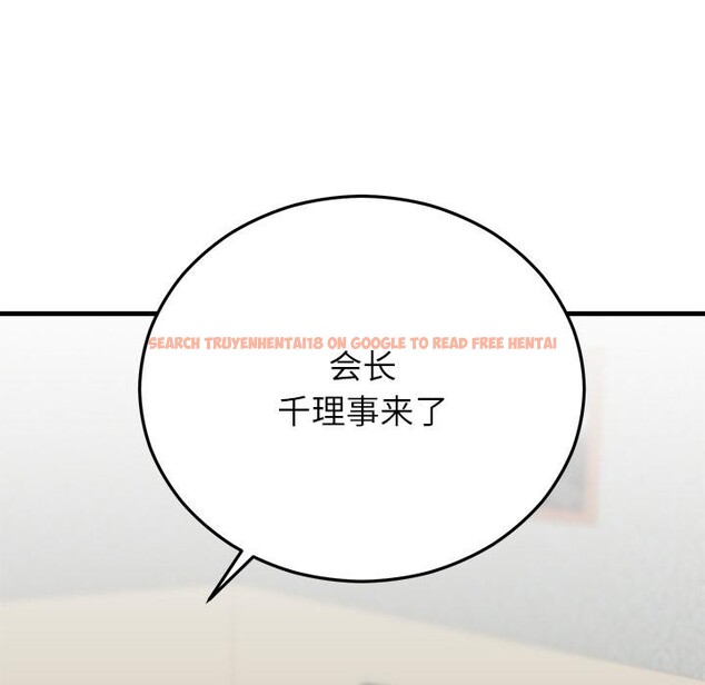 查看漫画婚姻束縛 - 第49話 - tymanga.com中的3769861图片 查看漫画婚姻束縛 - 第49話 - tymanga.com中的3769861图片