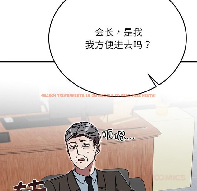 查看漫画婚姻束縛 - 第49話 - tymanga.com中的3769864图片 查看漫画婚姻束縛 - 第49話 - tymanga.com中的3769864图片