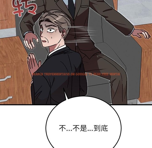 查看漫画婚姻束縛 - 第49話 - tymanga.com中的3769865图片 查看漫画婚姻束縛 - 第49話 - tymanga.com中的3769865图片