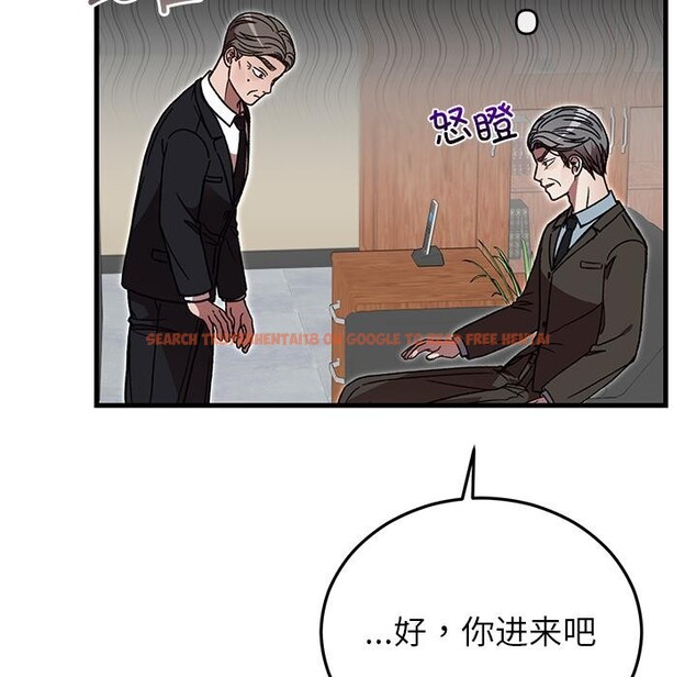 查看漫画婚姻束縛 - 第49話 - tymanga.com中的3769867图片 查看漫画婚姻束縛 - 第49話 - tymanga.com中的3769867图片