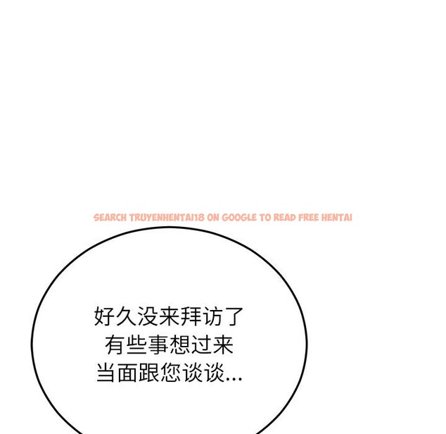 查看漫画婚姻束縛 - 第49話 - tymanga.com中的3769871图片 查看漫画婚姻束縛 - 第49話 - tymanga.com中的3769871图片