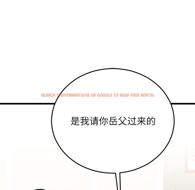 查看漫画婚姻束縛 - 第49話 - tymanga.com中的3769875图片 查看漫画婚姻束縛 - 第49話 - tymanga.com中的3769875图片