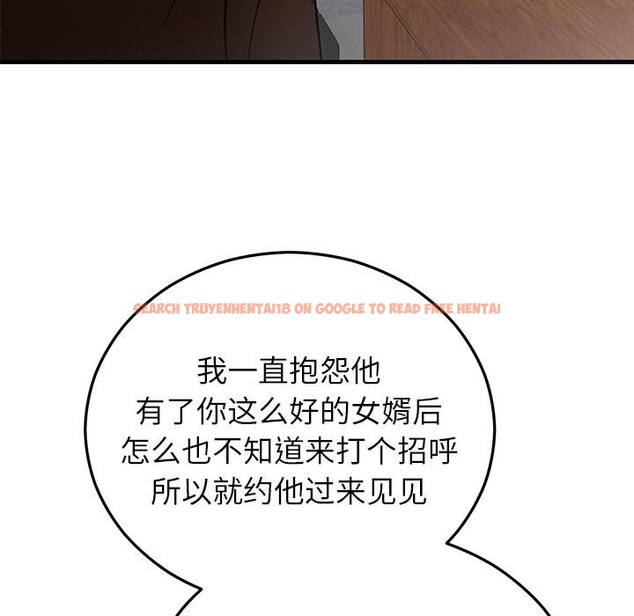 查看漫画婚姻束縛 - 第49話 - tymanga.com中的3769877图片 查看漫画婚姻束縛 - 第49話 - tymanga.com中的3769877图片