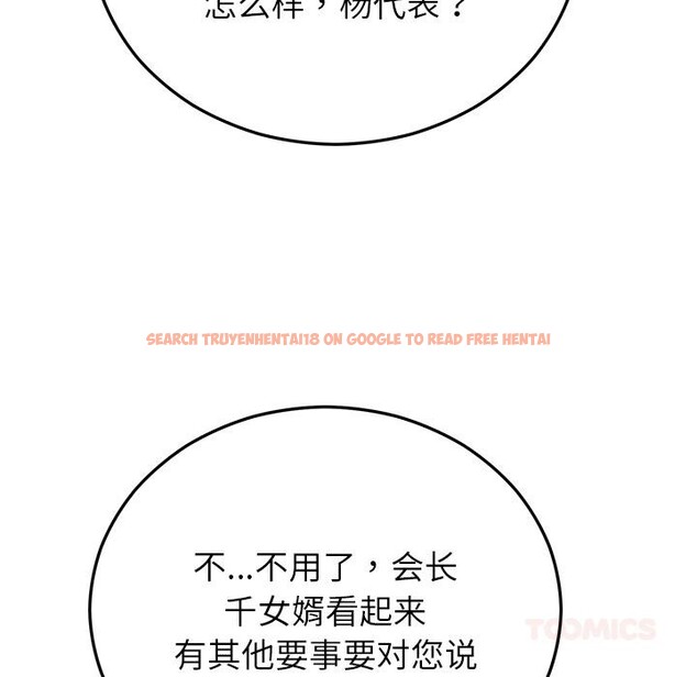 查看漫画婚姻束縛 - 第49話 - tymanga.com中的3769880图片 查看漫画婚姻束縛 - 第49話 - tymanga.com中的3769880图片