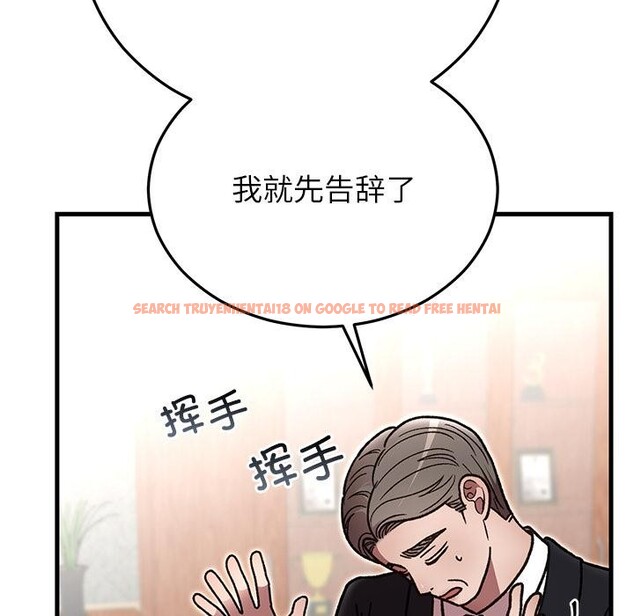 查看漫画婚姻束縛 - 第49話 - tymanga.com中的3769881图片 查看漫画婚姻束縛 - 第49話 - tymanga.com中的3769881图片