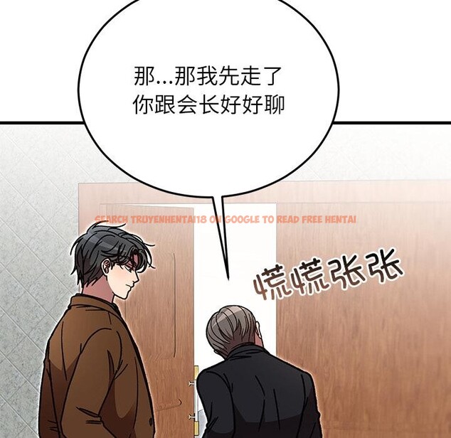 查看漫画婚姻束縛 - 第49話 - tymanga.com中的3769883图片 查看漫画婚姻束縛 - 第49話 - tymanga.com中的3769883图片