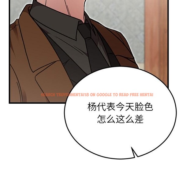 查看漫画婚姻束縛 - 第49話 - tymanga.com中的3769886图片 查看漫画婚姻束縛 - 第49話 - tymanga.com中的3769886图片