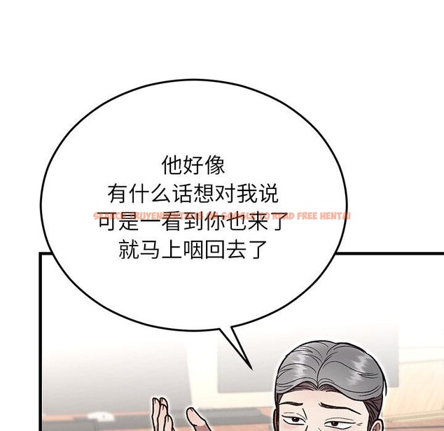 查看漫画婚姻束縛 - 第49話 - tymanga.com中的3769887图片 查看漫画婚姻束縛 - 第49話 - tymanga.com中的3769887图片