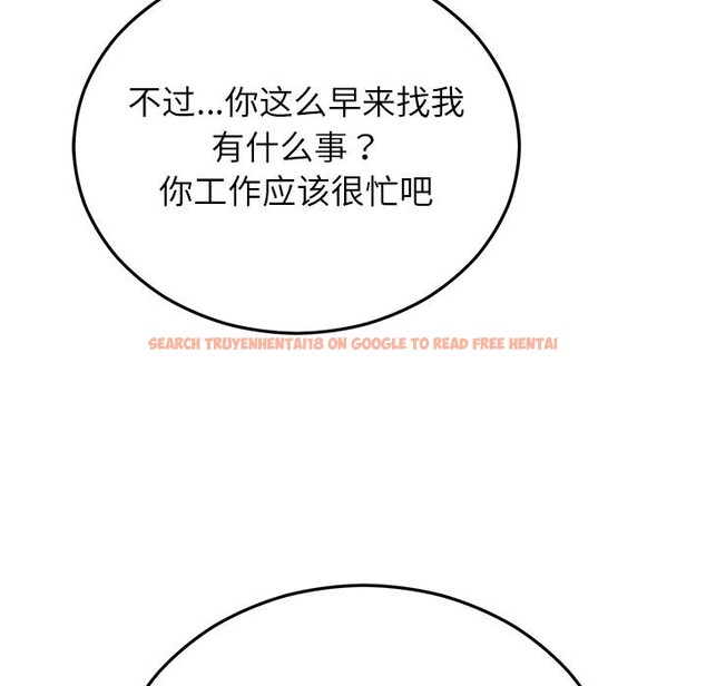 查看漫画婚姻束縛 - 第49話 - tymanga.com中的3769891图片 查看漫画婚姻束縛 - 第49話 - tymanga.com中的3769891图片