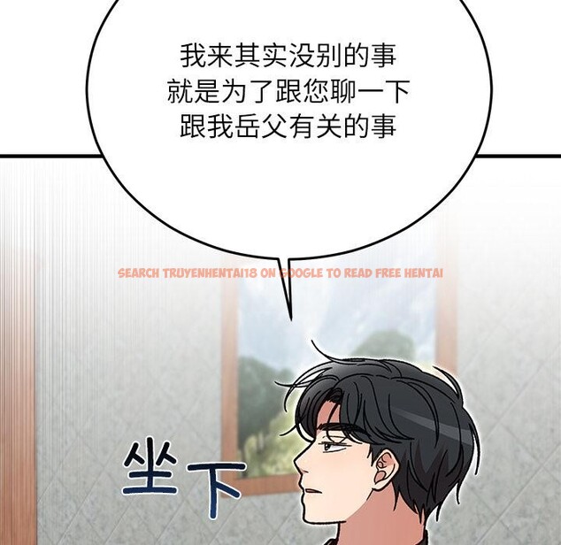 查看漫画婚姻束縛 - 第49話 - tymanga.com中的3769892图片 查看漫画婚姻束縛 - 第49話 - tymanga.com中的3769892图片