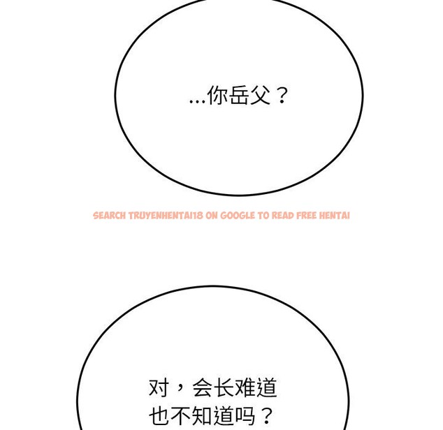 查看漫画婚姻束縛 - 第49話 - tymanga.com中的3769895图片 查看漫画婚姻束縛 - 第49話 - tymanga.com中的3769895图片