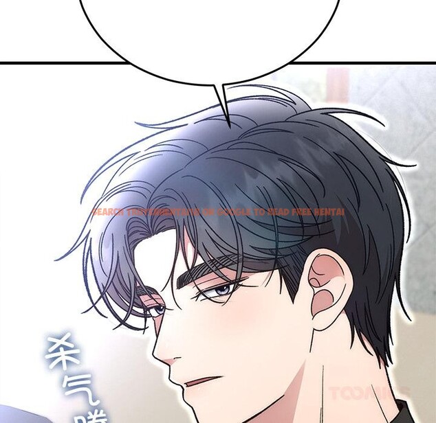 查看漫画婚姻束縛 - 第49話 - tymanga.com中的3769896图片 查看漫画婚姻束縛 - 第49話 - tymanga.com中的3769896图片