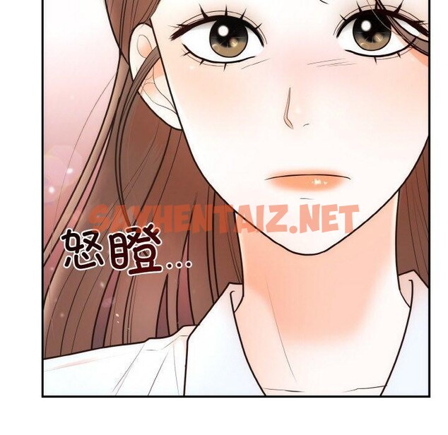 查看漫画婚姻束縛 - 第7話 - sayhentaiz.net中的2701422图片