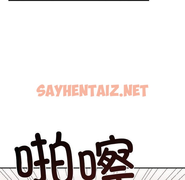 查看漫画婚姻束縛 - 第7話 - sayhentaiz.net中的2701471图片