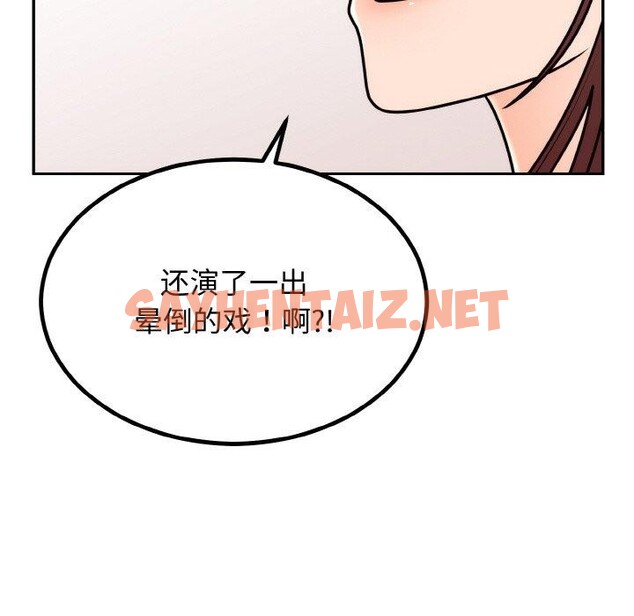 查看漫画婚姻束縛 - 第7話 - sayhentaiz.net中的2701475图片