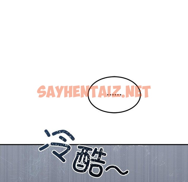 查看漫画婚姻束縛 - 第9話 - sayhentaiz.net中的2760723图片