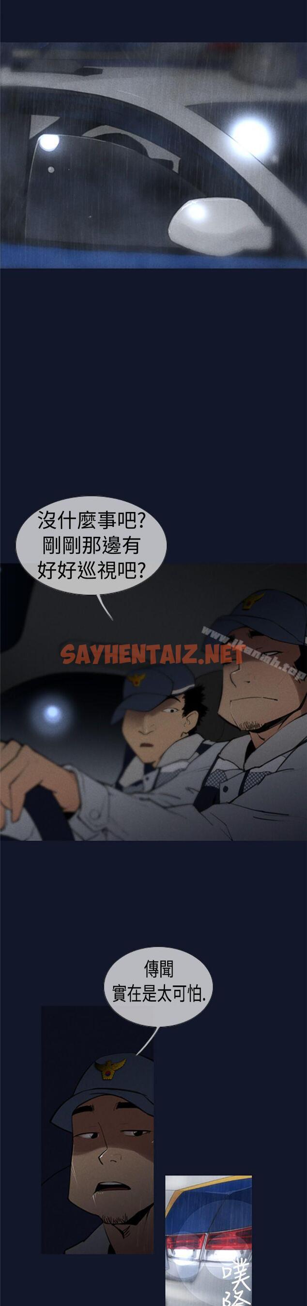 查看漫画禍亂(完結) - 第1話-侵吞妻子的鑰匙聲<1> - sayhentaiz.net中的186573图片