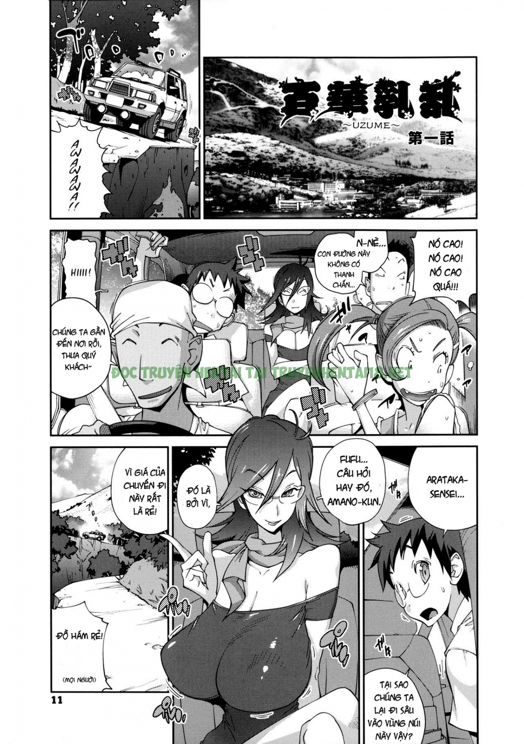 Hình ảnh 11 trong Hyakka Nyuuran ~Uzume - Chapter 1 - Hentaimanhwa.net