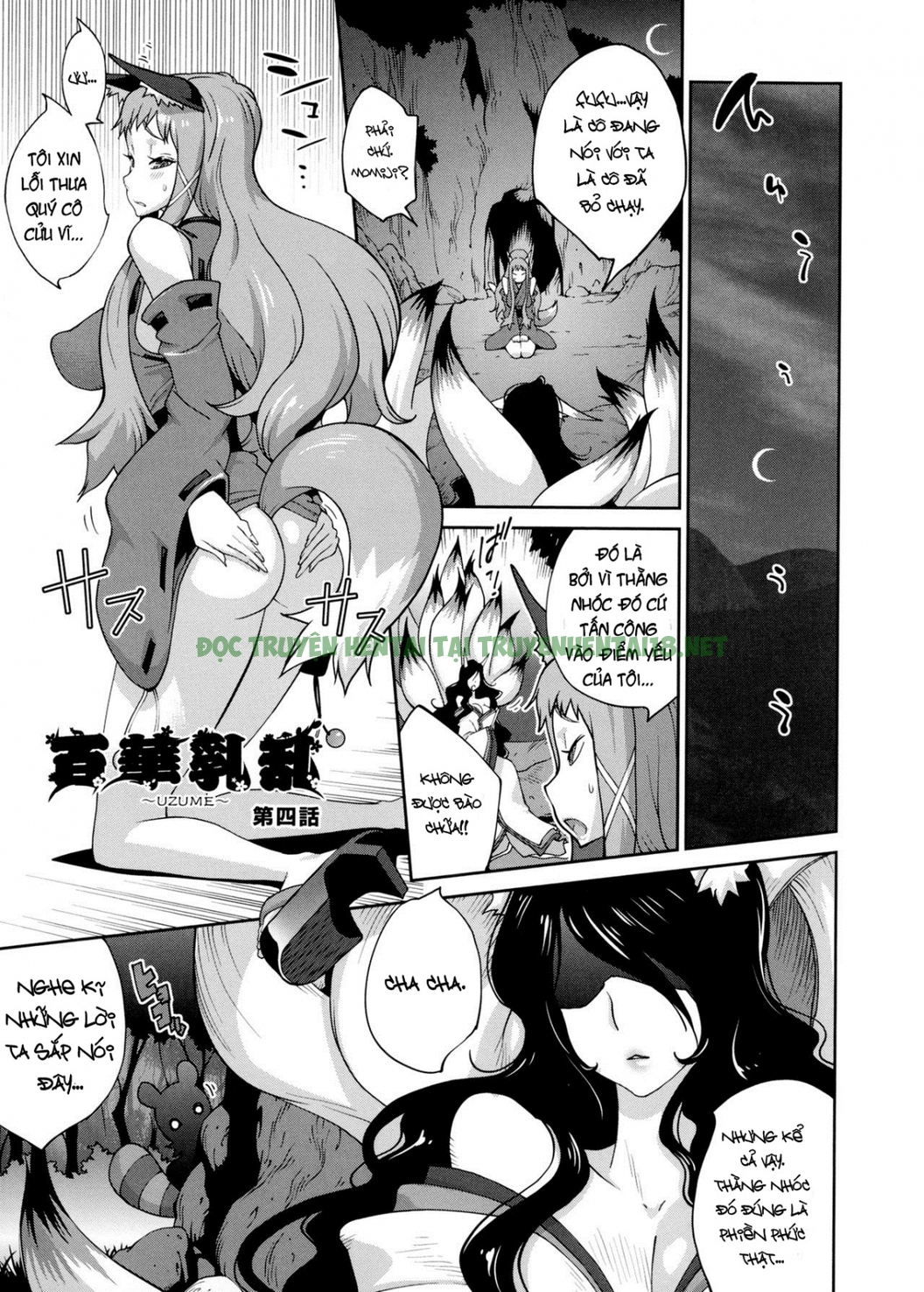 Xem ảnh 0 trong truyện hentai Hyakka Nyuuran ~Uzume - Chapter 4 - truyenhentai18.pro
